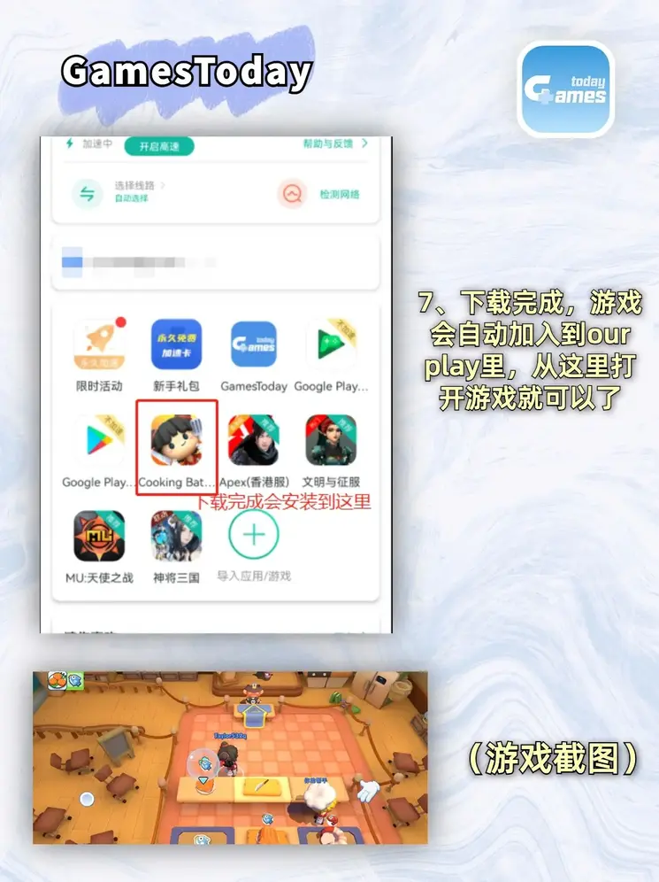 江南官网登录入口截图3