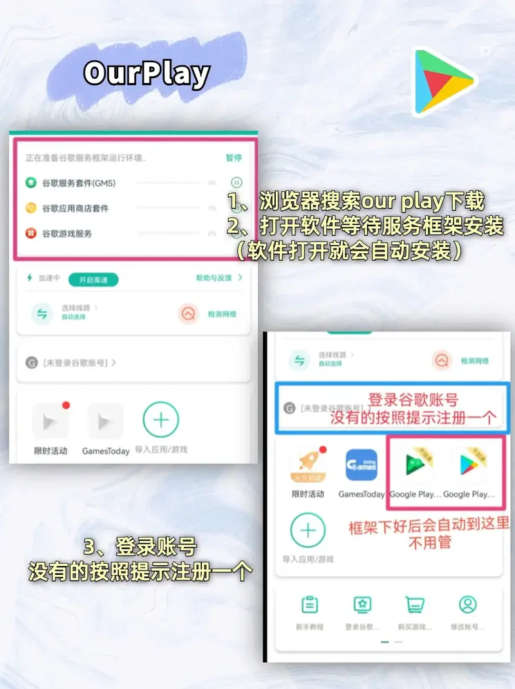 江南官网登录入口截图1